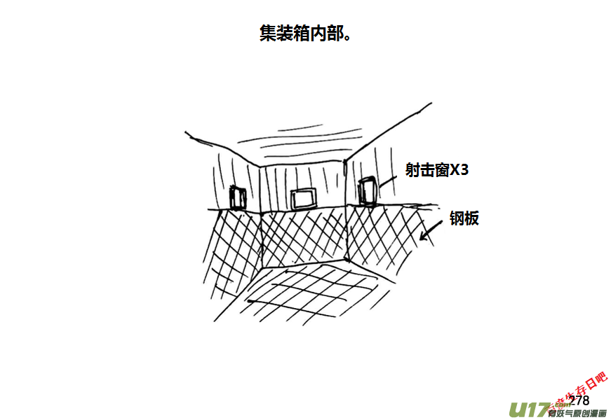 生存日韩漫全集-（第八季）7碉堡（1）无删减无遮挡章节图片 