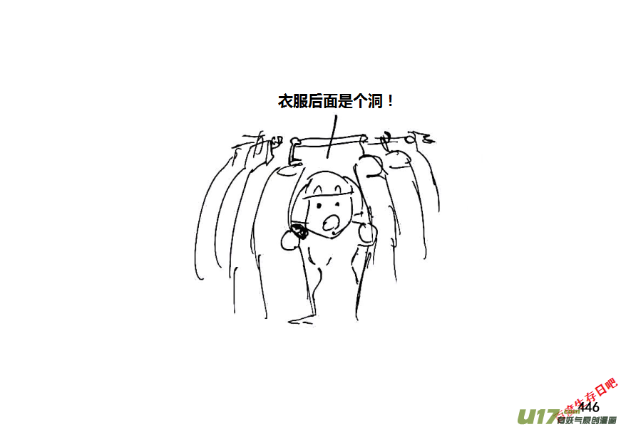 生存日韩漫全集-第八季—20【监狱攻略（2）】无删减无遮挡章节图片 