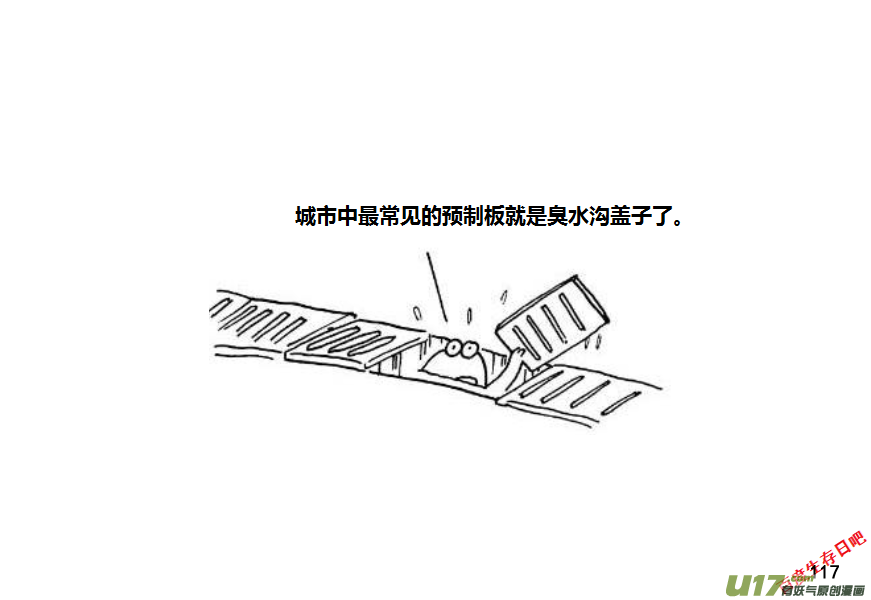 生存日韩漫全集-第九季—3【MAT讲坛（步枪篇2）】无删减无遮挡章节图片 