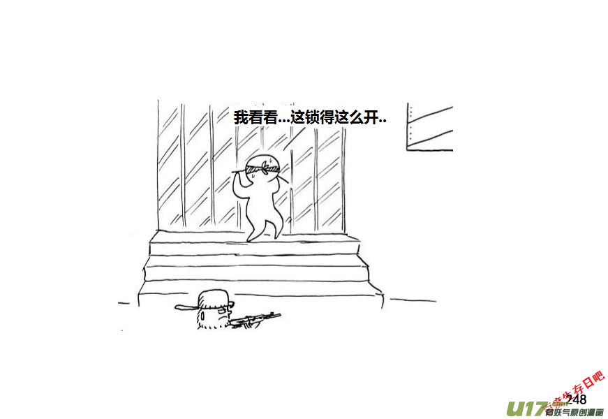 生存日韩漫全集-第九季—10【初探公安局（2）】无删减无遮挡章节图片 
