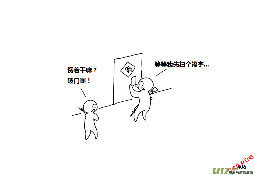 生存日韩漫全集-第九季—15【CQB（中）】无删减无遮挡章节图片 