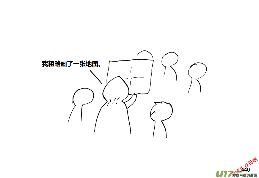 生存日韩漫全集-第九季—18【接触（1）】无删减无遮挡章节图片 