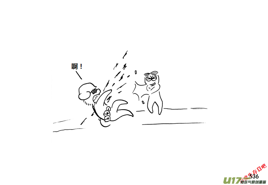 生存日韩漫全集-第九季—20【败露（2）】无删减无遮挡章节图片 