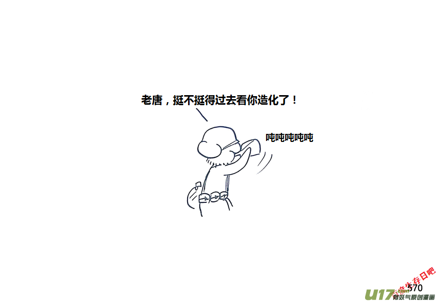生存日韩漫全集-第九季—21【平定（1）】无删减无遮挡章节图片 