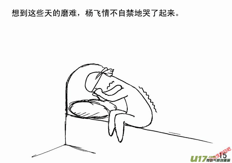 生存日韩漫全集-（第二季）1军民患难无删减无遮挡章节图片 