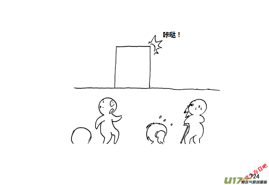 生存日韩漫全集-第九季—28【硕鼠（4）】无删减无遮挡章节图片 