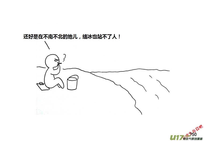 生存日韩漫全集-第九季—29【尘埃落定（1）】无删减无遮挡章节图片 