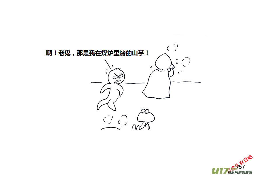 生存日韩漫全集-第九季—29【尘埃落定（1）】无删减无遮挡章节图片 