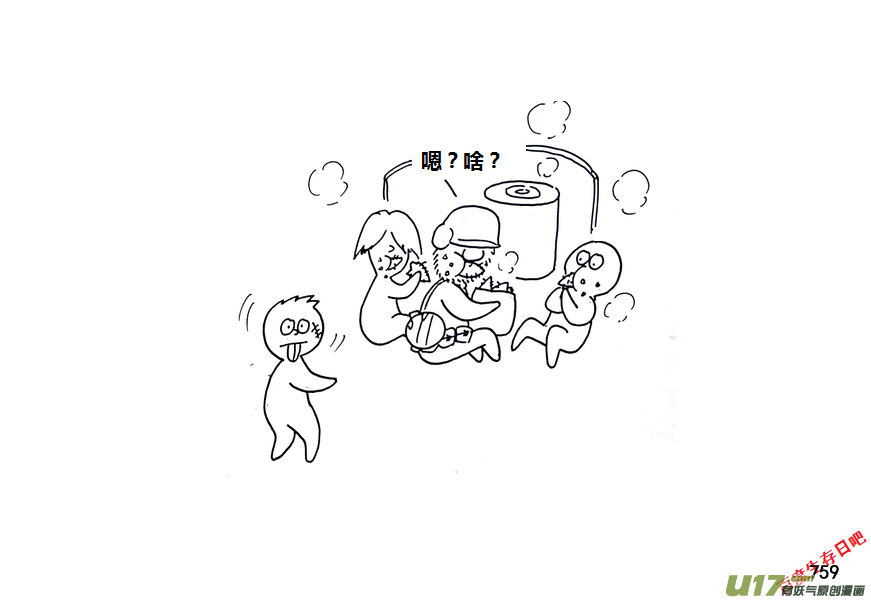 生存日韩漫全集-第九季—29【尘埃落定（1）】无删减无遮挡章节图片 
