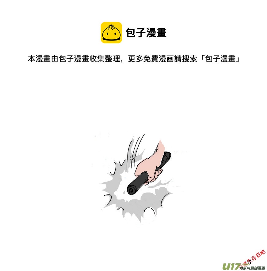 生存日韩漫全集-第十季—1【白水的第一步（1）】无删减无遮挡章节图片 