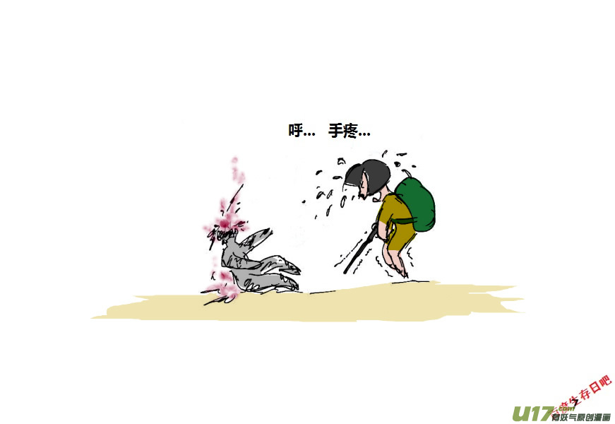 生存日韩漫全集-第十季—1【白水的第一步（1）】无删减无遮挡章节图片 