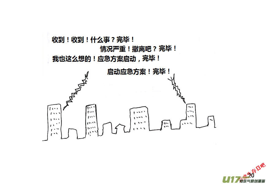 生存日韩漫全集-第十季—1【白水的第一步（2）】无删减无遮挡章节图片 
