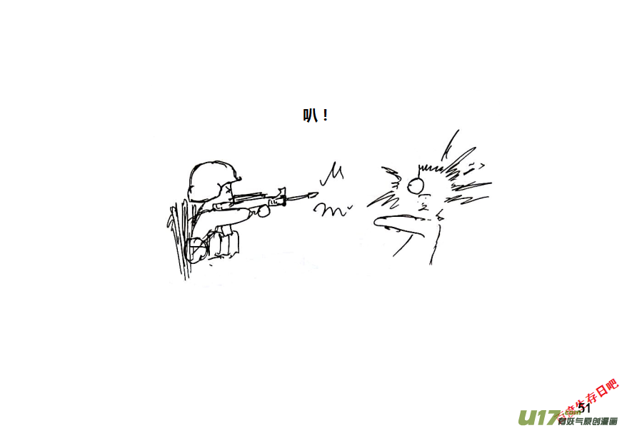 生存日韩漫全集-第十季—3【荒野大表哥】无删减无遮挡章节图片 