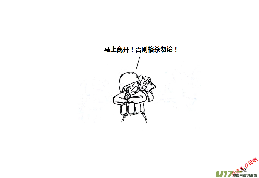 生存日韩漫全集-第十季—3【荒野大表哥】无删减无遮挡章节图片 