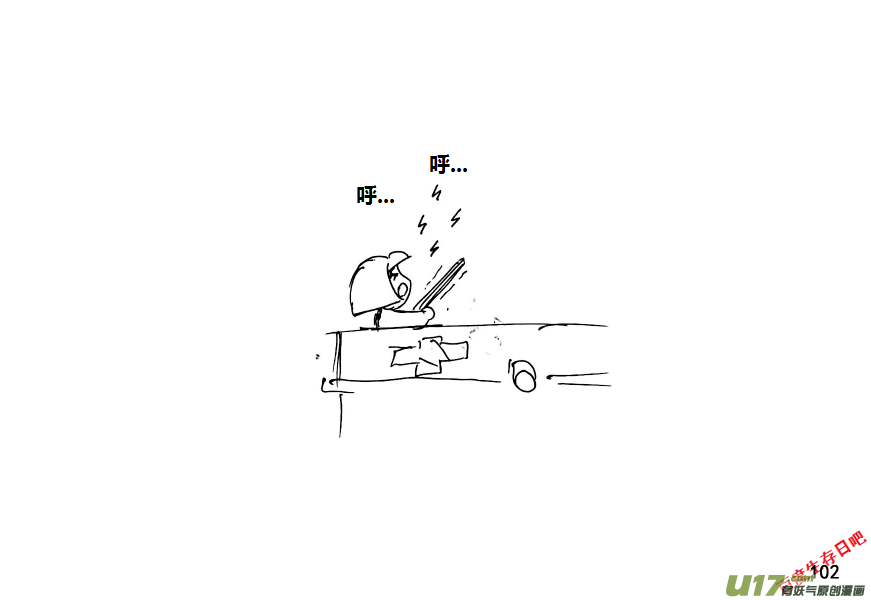 生存日韩漫全集-第十季—6【公路来车】无删减无遮挡章节图片 