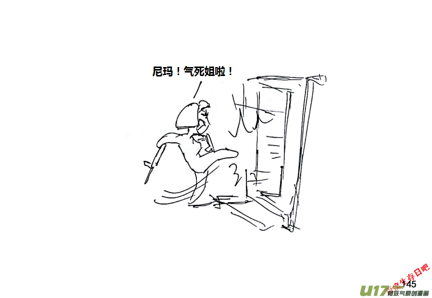 生存日韩漫全集-第十季—9【物资失踪（上）】无删减无遮挡章节图片 
