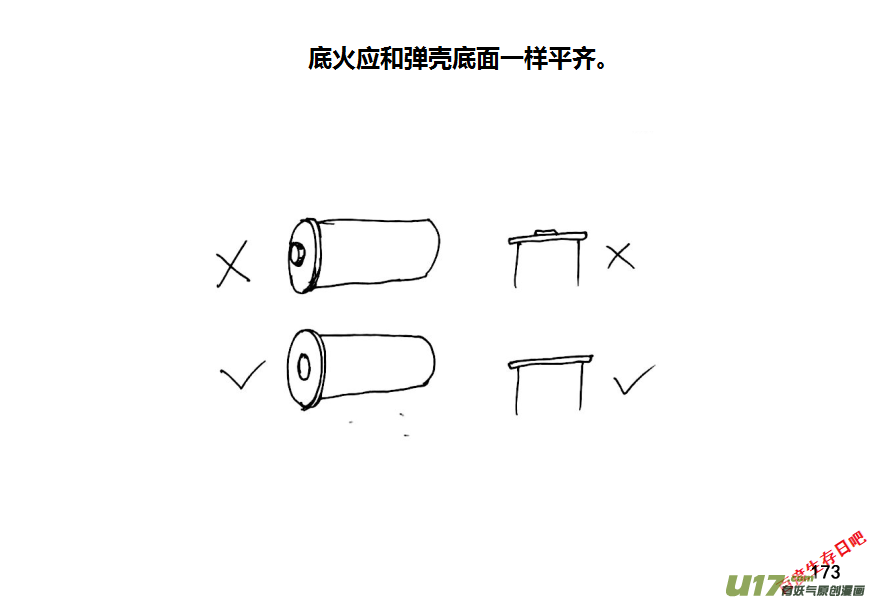 生存日韩漫全集-第十季—11【重装弹】无删减无遮挡章节图片 