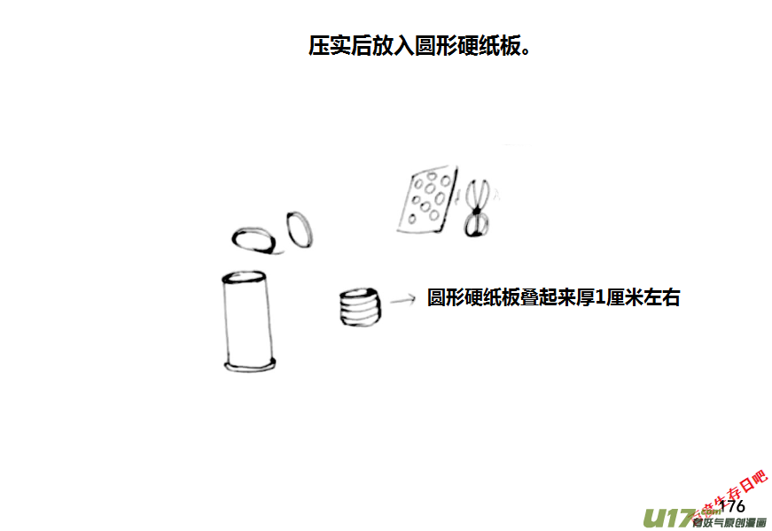 生存日韩漫全集-第十季—11【重装弹】无删减无遮挡章节图片 