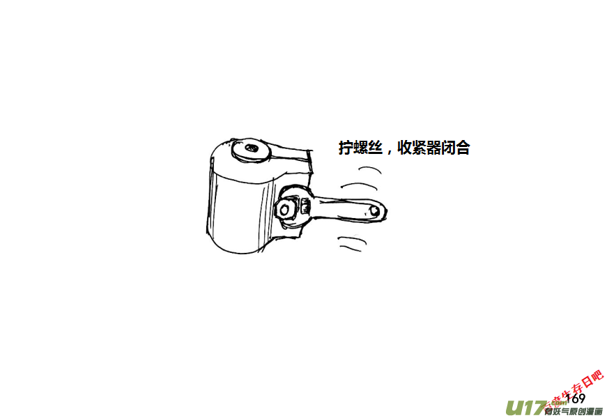 生存日韩漫全集-第十季—11【重装弹】无删减无遮挡章节图片 