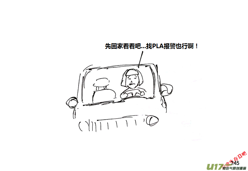 生存日韩漫全集-16-下山无删减无遮挡章节图片 