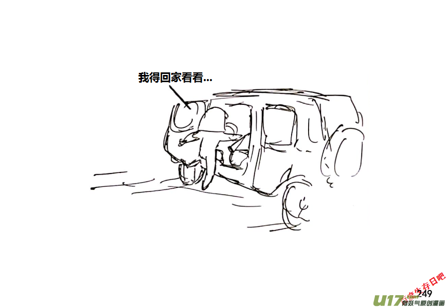 生存日韩漫全集-16-下山无删减无遮挡章节图片 