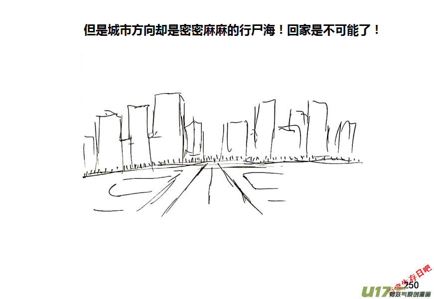 生存日韩漫全集-16-下山无删减无遮挡章节图片 