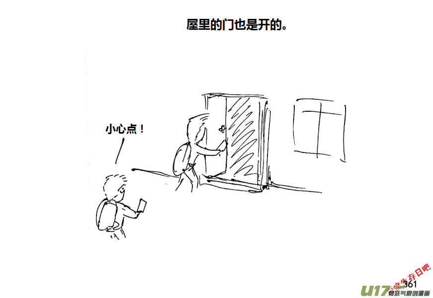 生存日韩漫全集-第十季-22【军事训练营】无删减无遮挡章节图片 