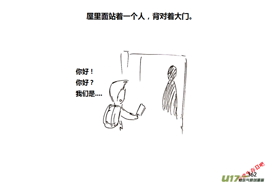 生存日韩漫全集-第十季-22【军事训练营】无删减无遮挡章节图片 
