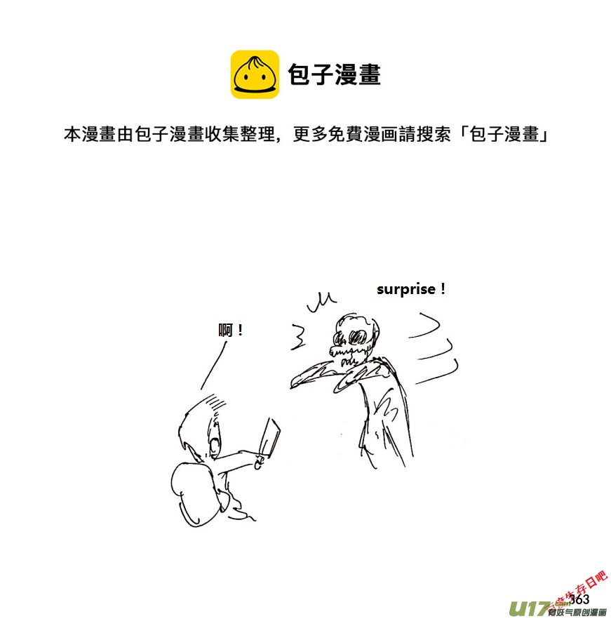 生存日韩漫全集-第十季-22【军事训练营】无删减无遮挡章节图片 