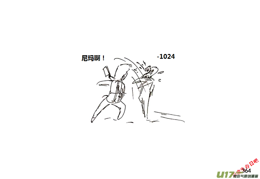 生存日韩漫全集-第十季-22【军事训练营】无删减无遮挡章节图片 