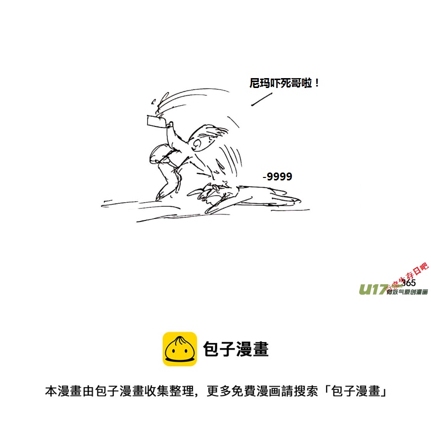 生存日韩漫全集-第十季-22【军事训练营】无删减无遮挡章节图片 