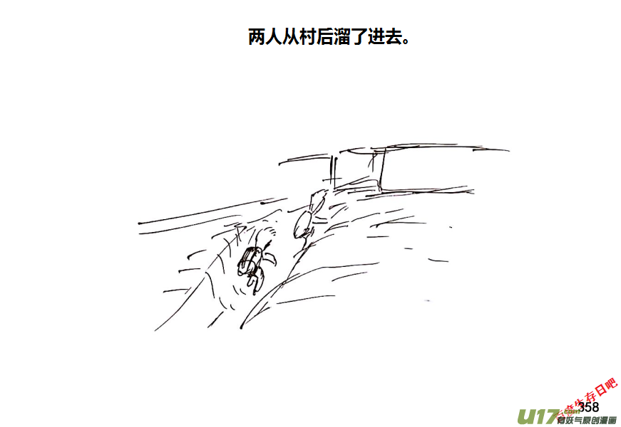 生存日韩漫全集-第十季-22【军事训练营】无删减无遮挡章节图片 