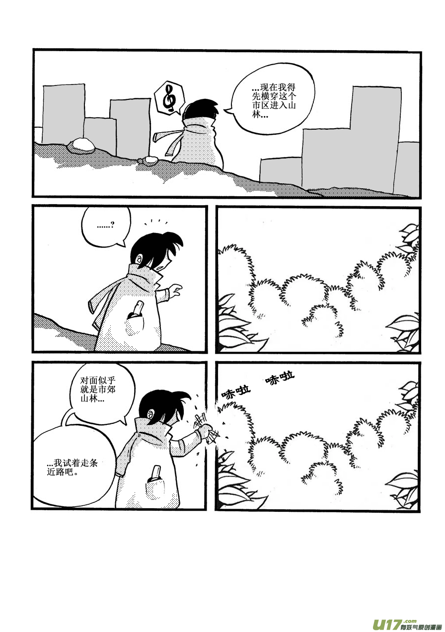 生存日韩漫全集-番外-3守庙人无删减无遮挡章节图片 