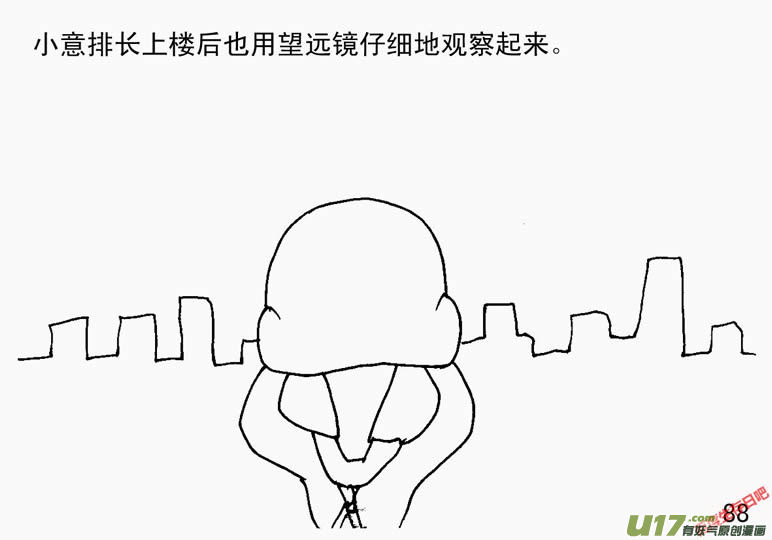 生存日韩漫全集-（第二季）5突来枪声无删减无遮挡章节图片 