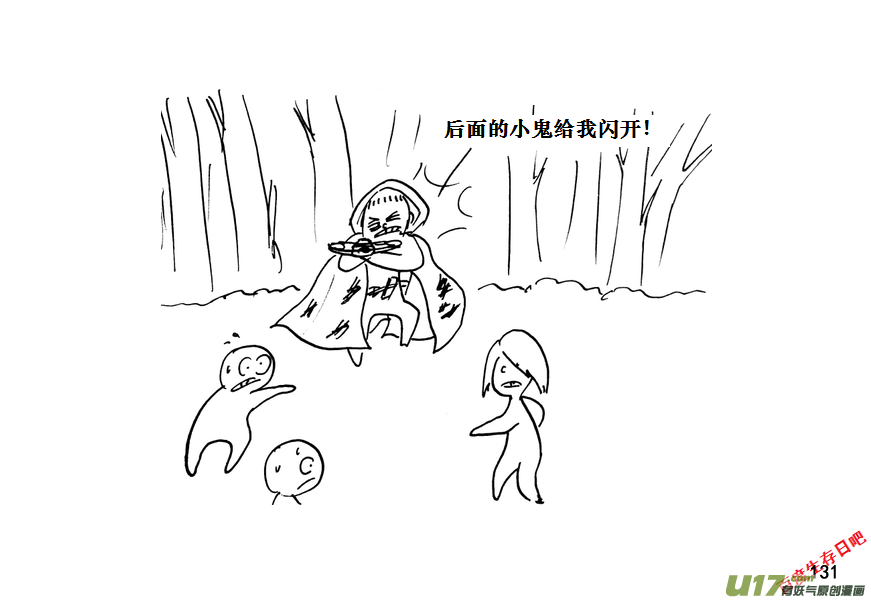 生存日韩漫全集-（第十一季）7 尸群无删减无遮挡章节图片 