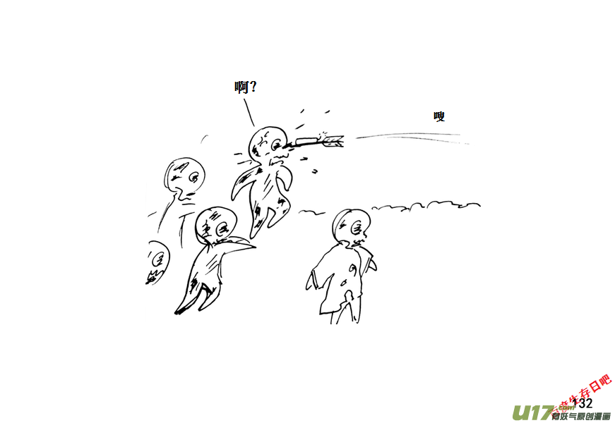生存日韩漫全集-（第十一季）7 尸群无删减无遮挡章节图片 