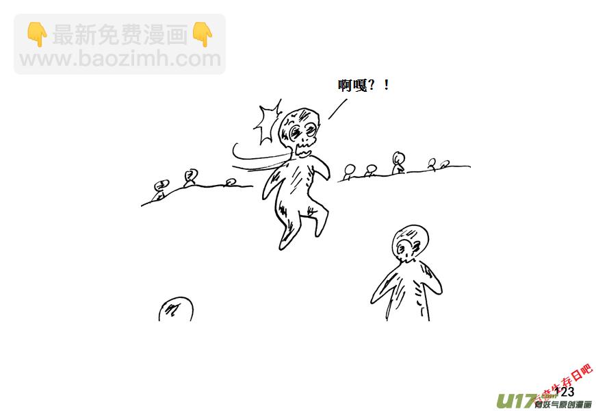 生存日韩漫全集-（第十一季）7 尸群无删减无遮挡章节图片 