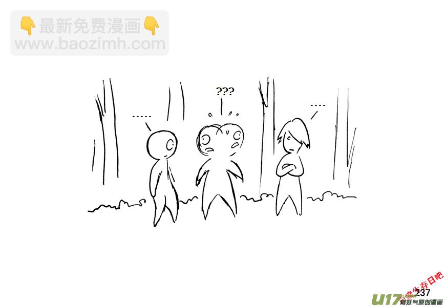 生存日韩漫全集-（第十一季）13 打野猪（上）无删减无遮挡章节图片 