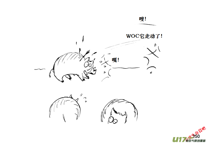 生存日韩漫全集-（第十一季）14 打野猪（下）无删减无遮挡章节图片 