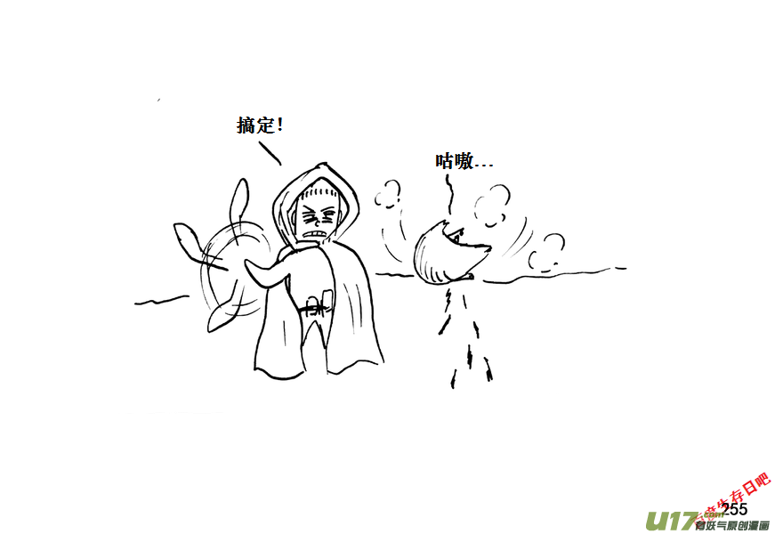生存日韩漫全集-（第十一季）14 打野猪（下）无删减无遮挡章节图片 
