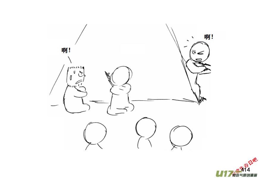 生存日韩漫全集-（第十一季）23 据点（3）无删减无遮挡章节图片 