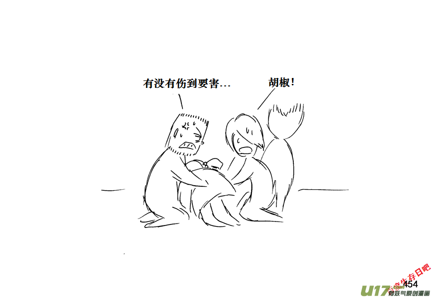 生存日韩漫全集-（第十一季）25 据点（5）无删减无遮挡章节图片 