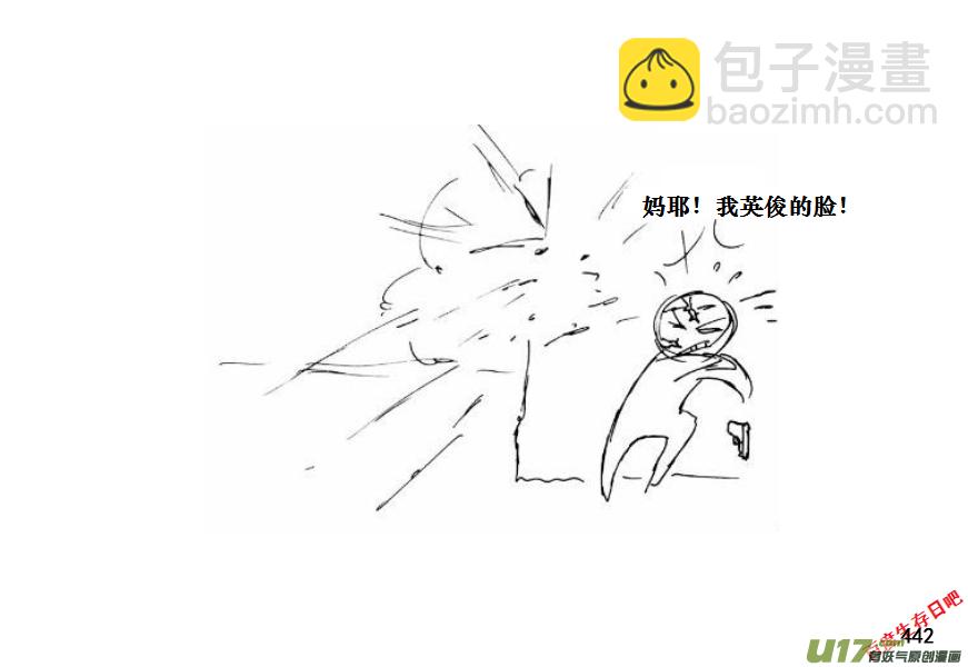 生存日韩漫全集-（第十一季）24 据点（4）无删减无遮挡章节图片 