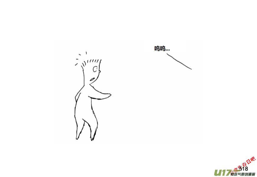 生存日韩漫全集-（第十一季）29 夜谈（上）无删减无遮挡章节图片 