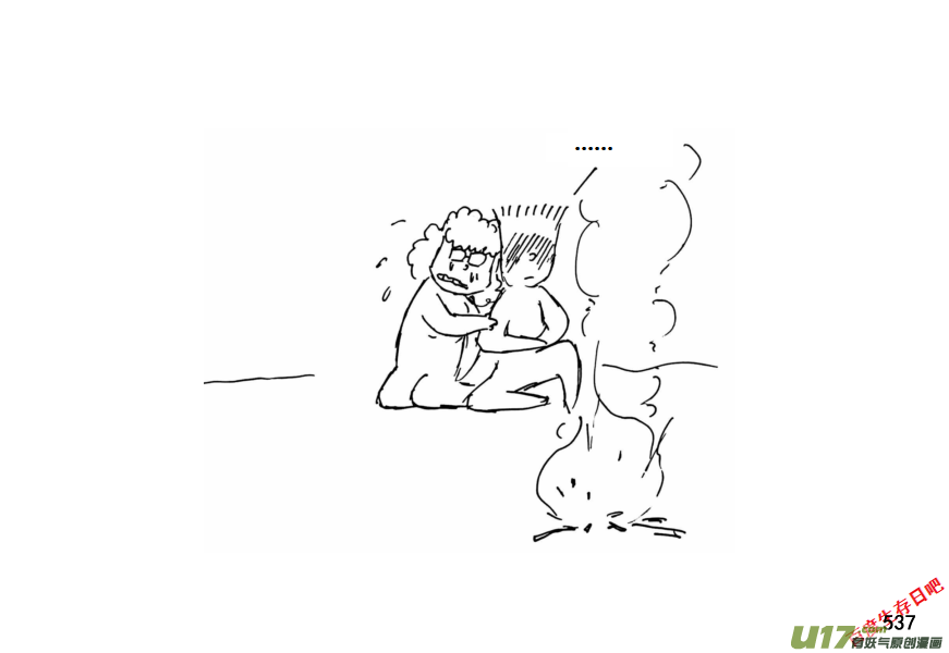 生存日韩漫全集-（第十一季）30 夜谈（下）无删减无遮挡章节图片 