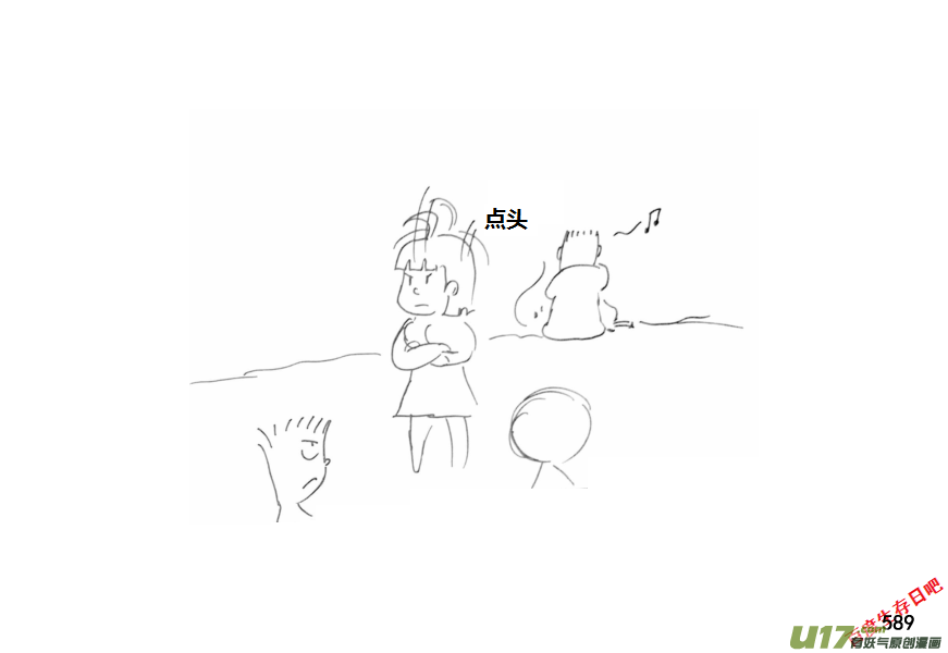 生存日韩漫全集-（第十一季）33 老鬼的故事（1）无删减无遮挡章节图片 