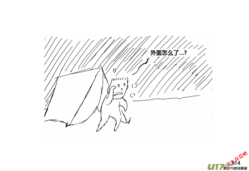 生存日韩漫全集-（第十一季）34 老鬼的故事（2）无删减无遮挡章节图片 