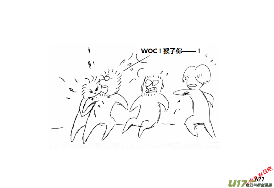 生存日韩漫全集-（第十一季）34 老鬼的故事（2）无删减无遮挡章节图片 