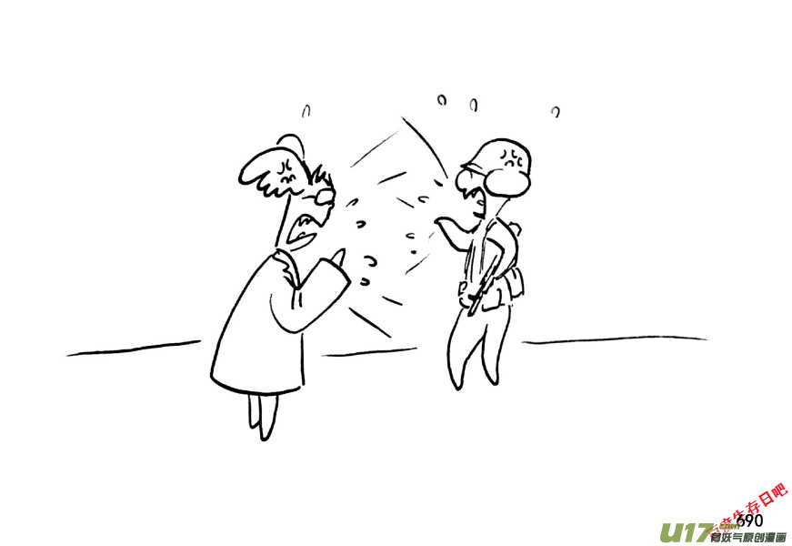 生存日韩漫全集-（第十一季）39 老鬼的故事（7）无删减无遮挡章节图片 