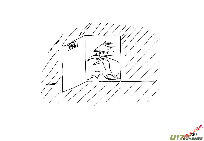 生存日韩漫全集-（第十一季）44 混乱无删减无遮挡章节图片 